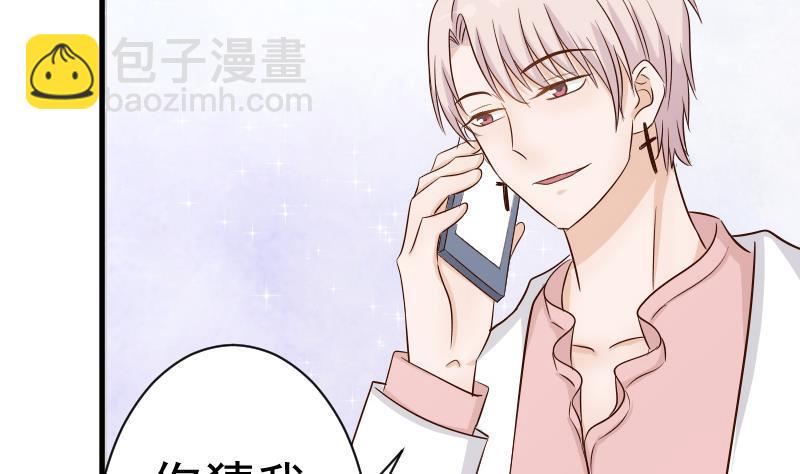 第37话 敢动我的女人！16