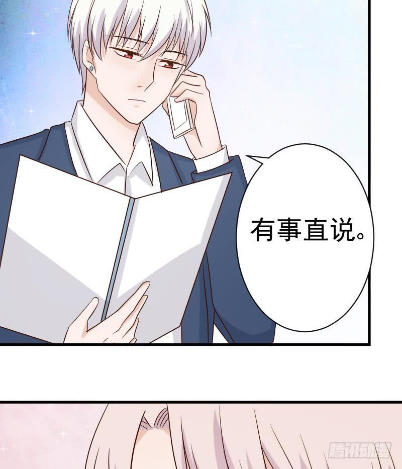 第37话 敢动我的女人！18