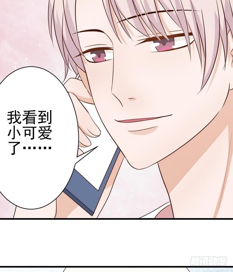 第37话 敢动我的女人！19