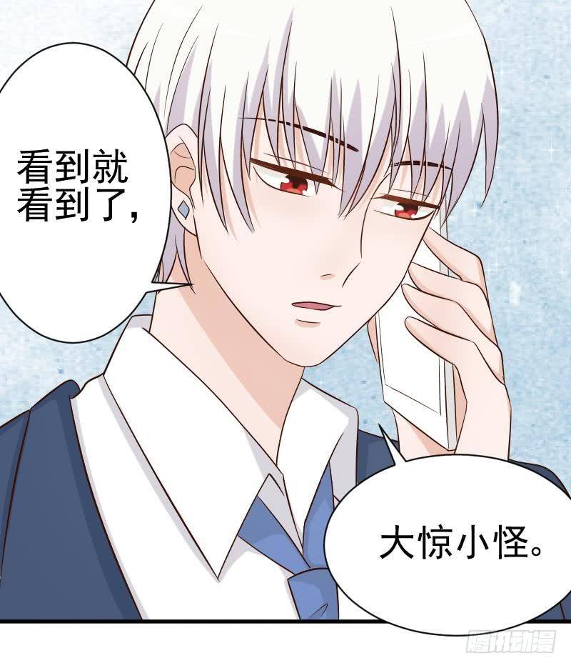 第37话 敢动我的女人！20