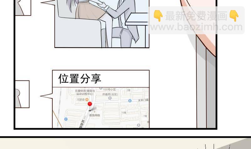 第37话 敢动我的女人！22