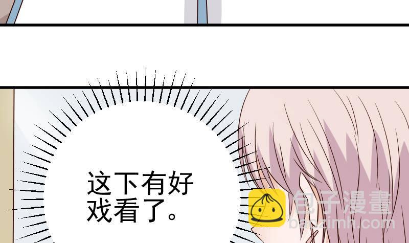第37话 敢动我的女人！26