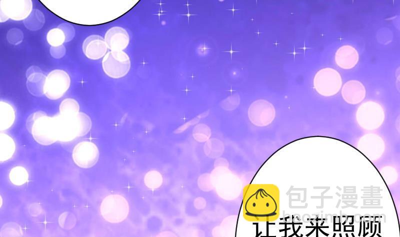 第37话 敢动我的女人！3