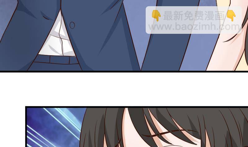 第37话 敢动我的女人！30