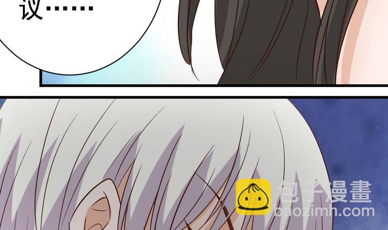 第37话 敢动我的女人！32