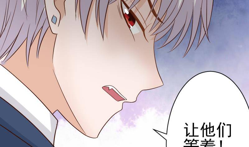 第37话 敢动我的女人！33