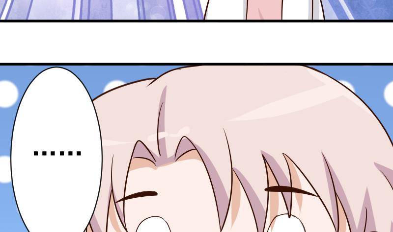第37话 敢动我的女人！37