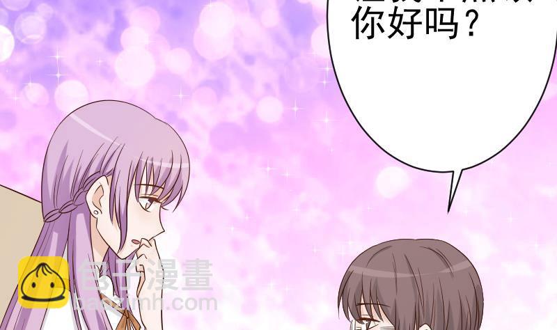 第37话 敢动我的女人！4