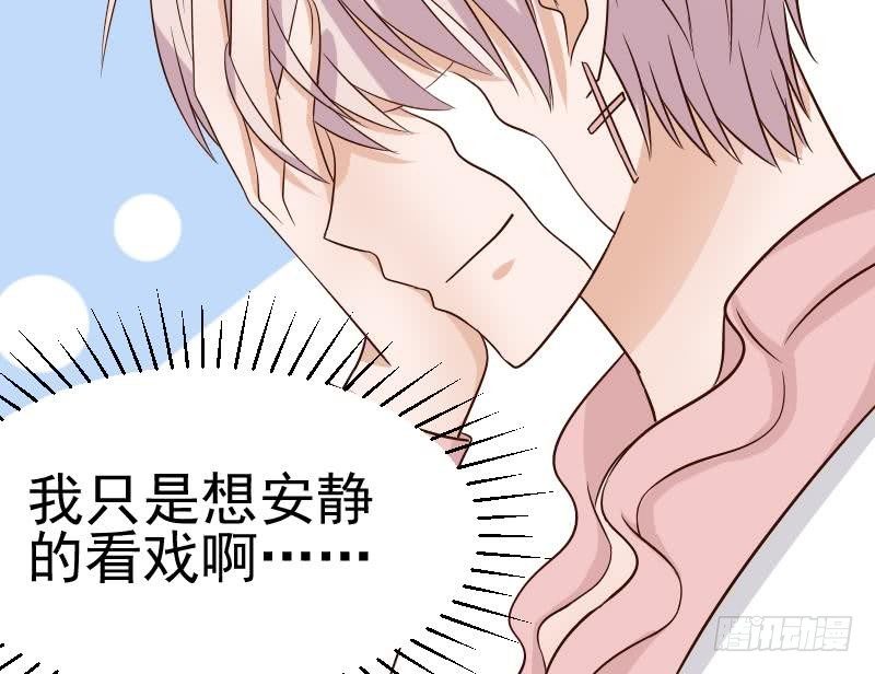 第37话 敢动我的女人！42
