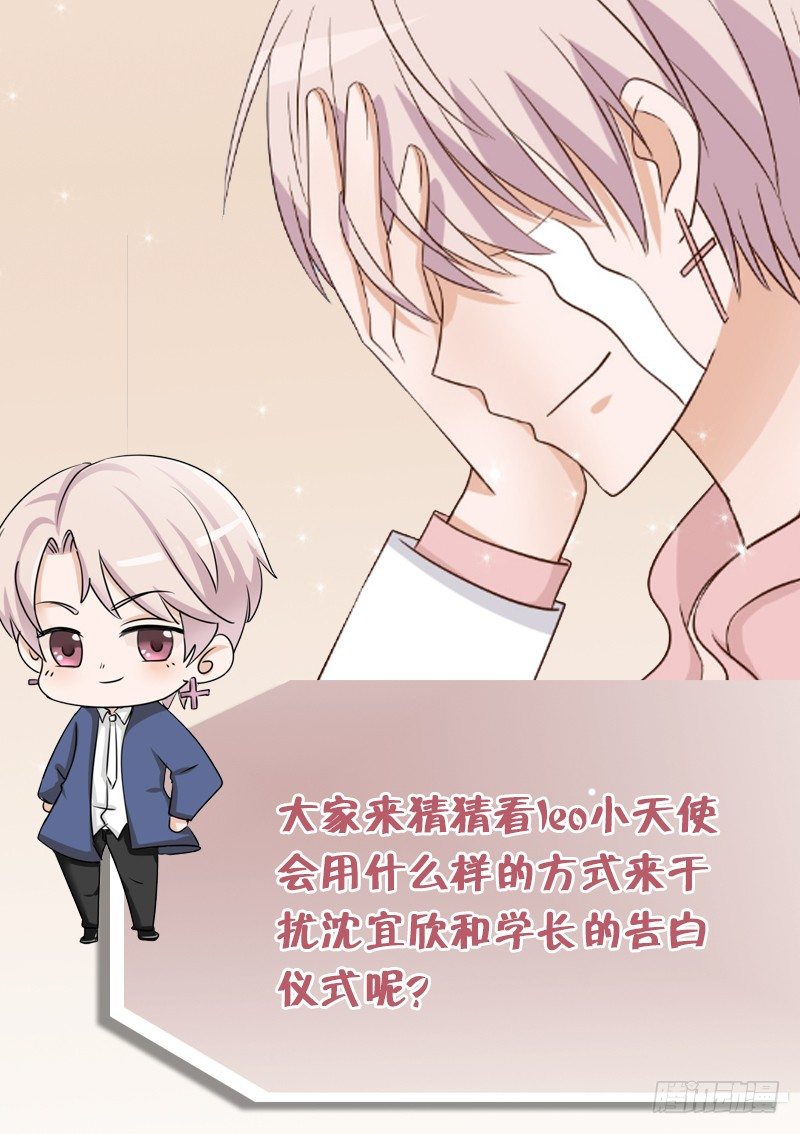 第37话 敢动我的女人！45