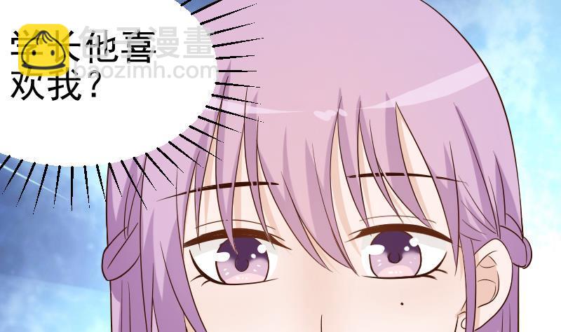 第37话 敢动我的女人！7