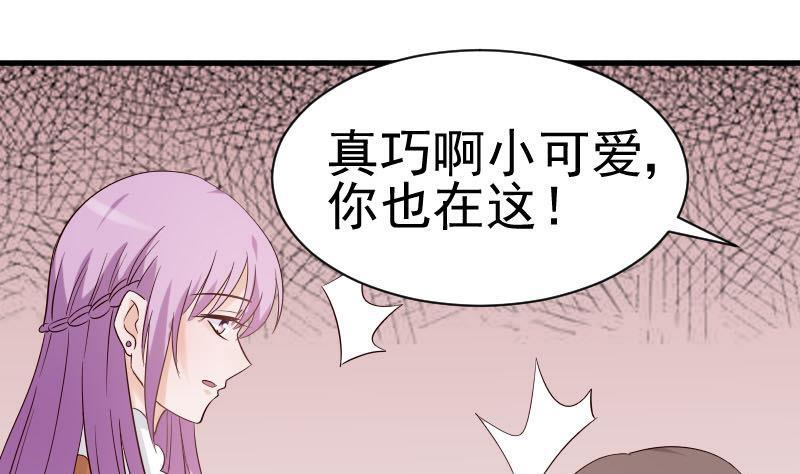 第38话 怎么还不来1