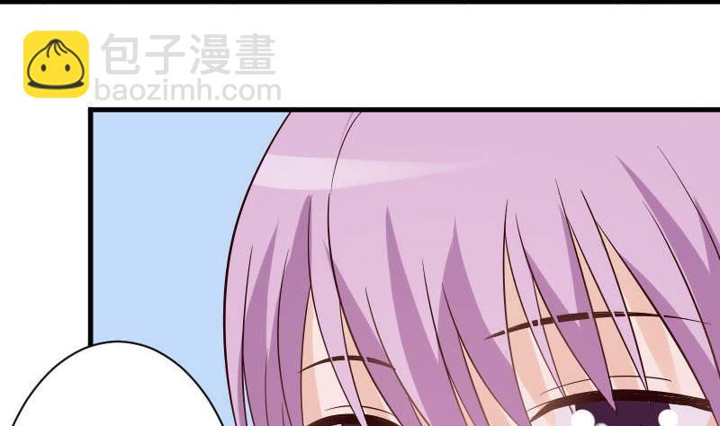 第38话 怎么还不来13