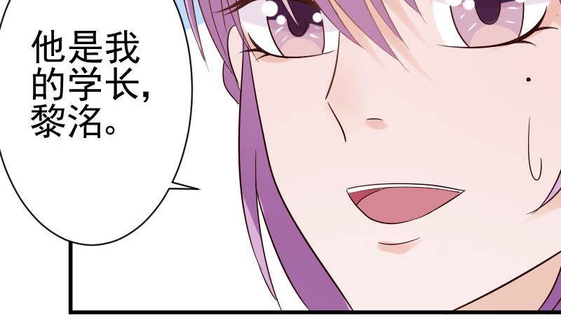 第38话 怎么还不来14