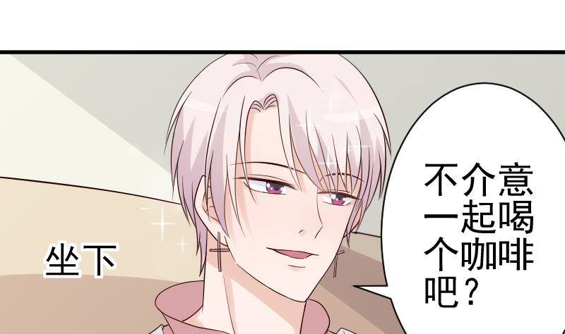 第38话 怎么还不来22