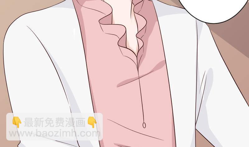 第38话 怎么还不来23