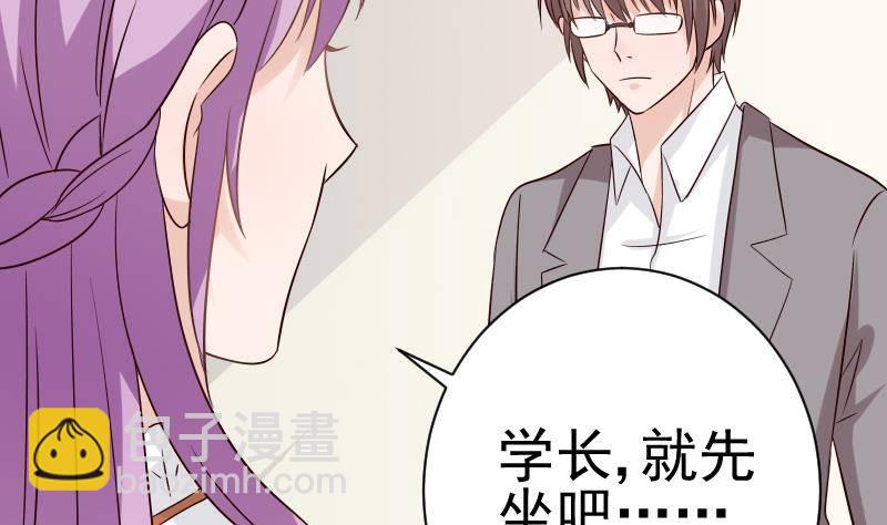 第38话 怎么还不来29