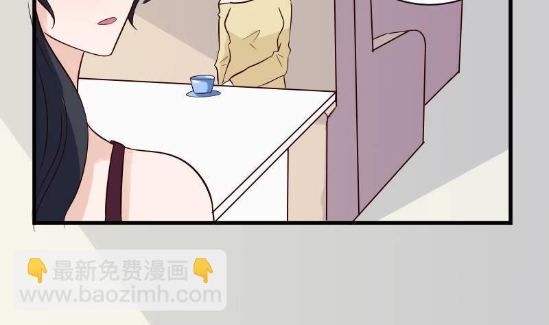 第38话 怎么还不来31