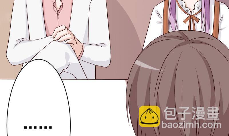 第38话 怎么还不来33