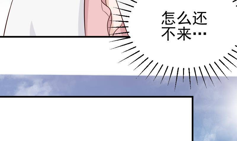 第38话 怎么还不来36
