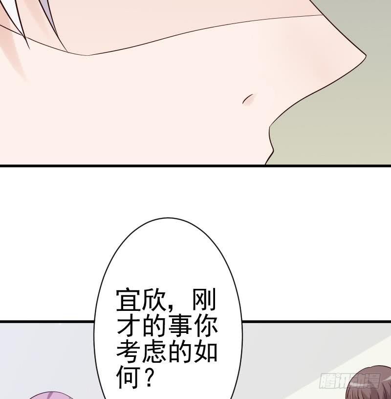 第38话 怎么还不来41