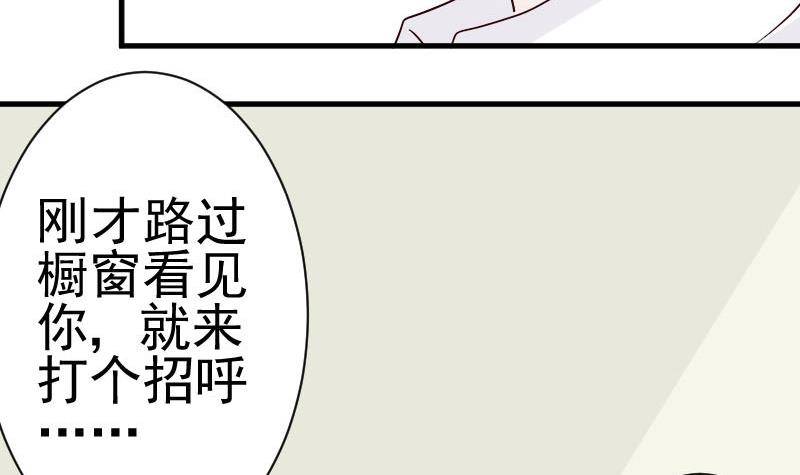 第38话 怎么还不来9