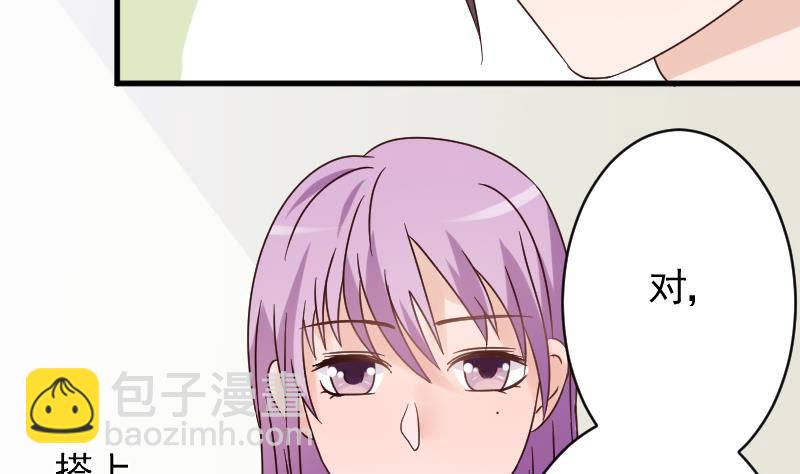 第39话 男人之间的斗争32