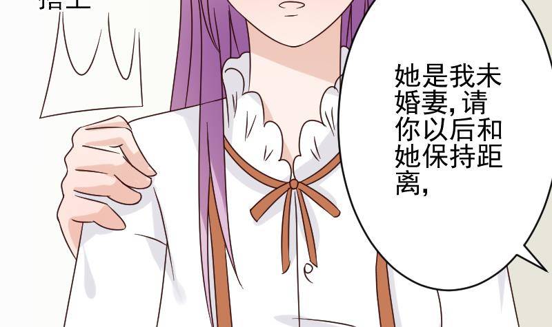 第39话 男人之间的斗争33