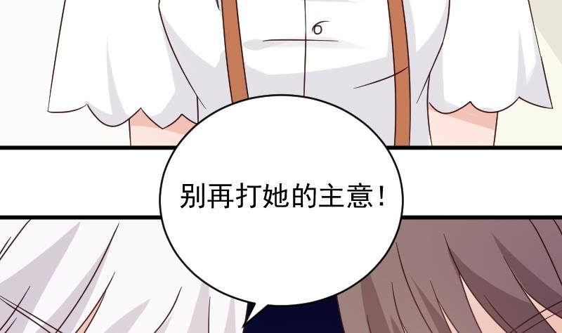 第39话 男人之间的斗争34