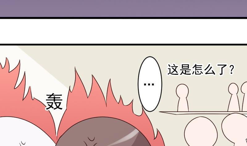 第39话 男人之间的斗争37