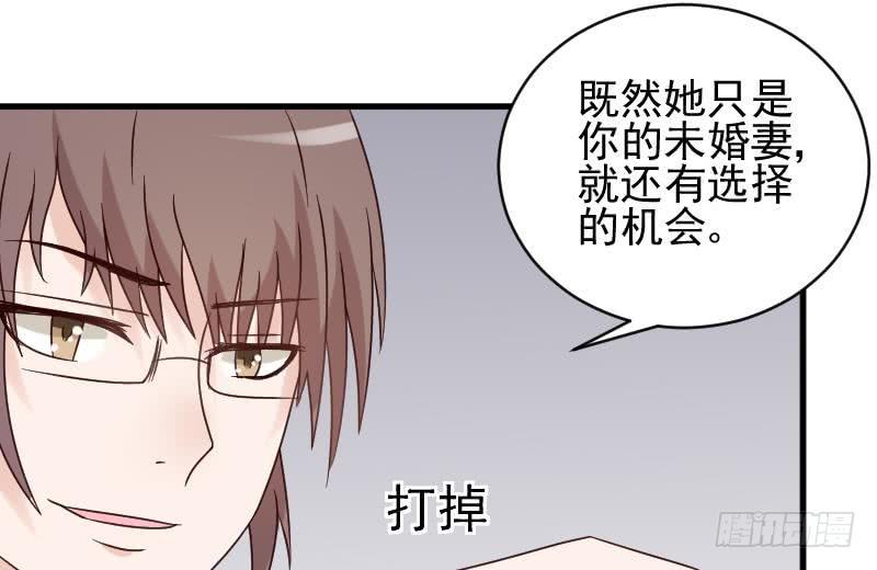 第39话 男人之间的斗争41
