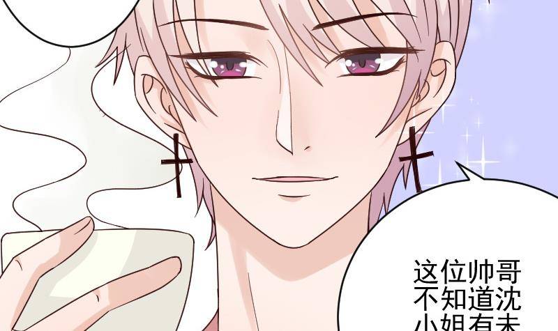 第39话 男人之间的斗争6