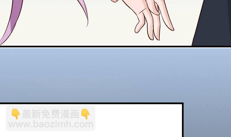 第40话 你逃不出我的掌心13