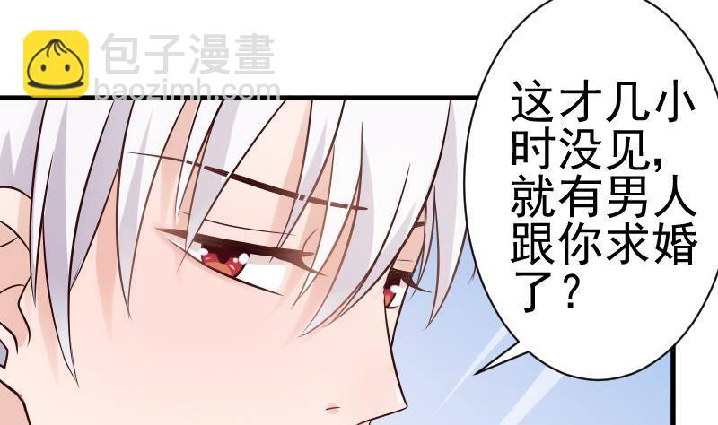第40话 你逃不出我的掌心17