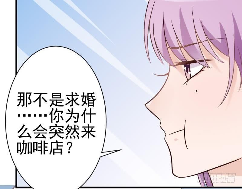 第40话 你逃不出我的掌心19