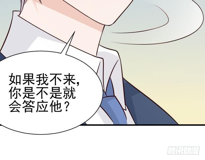 第40话 你逃不出我的掌心21