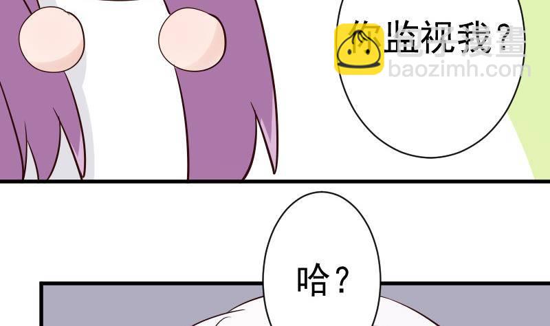 第40话 你逃不出我的掌心23