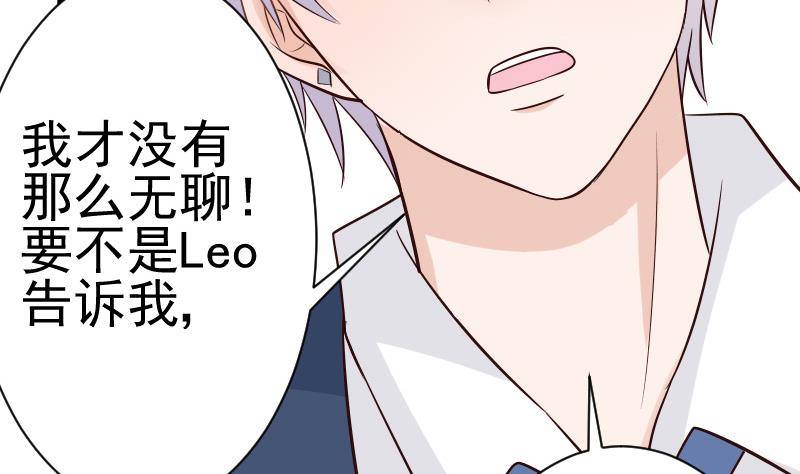 第40话 你逃不出我的掌心25