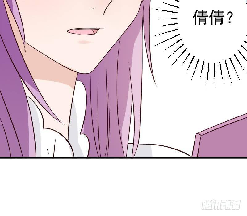 第40话 你逃不出我的掌心42