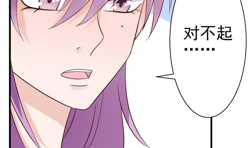 第40话 你逃不出我的掌心6