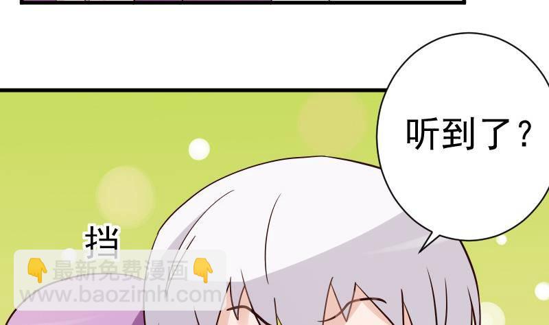 第40话 你逃不出我的掌心7