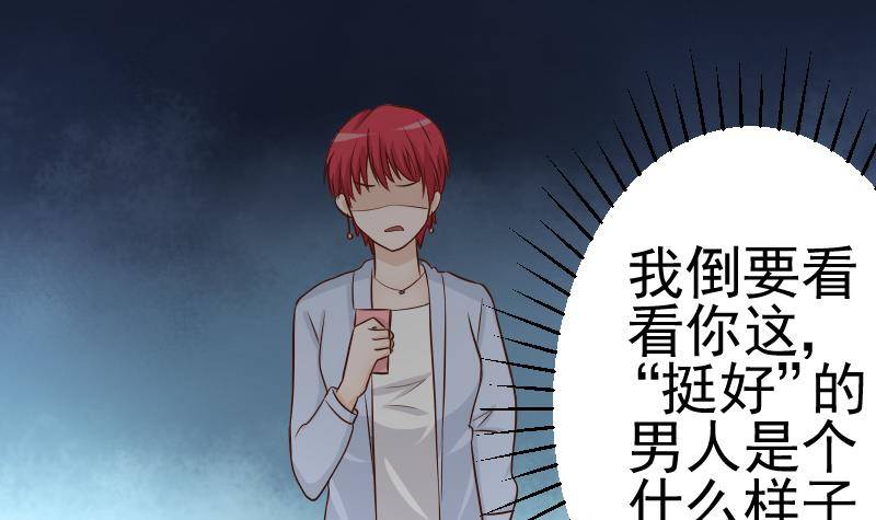 第41话 暗生妒意15