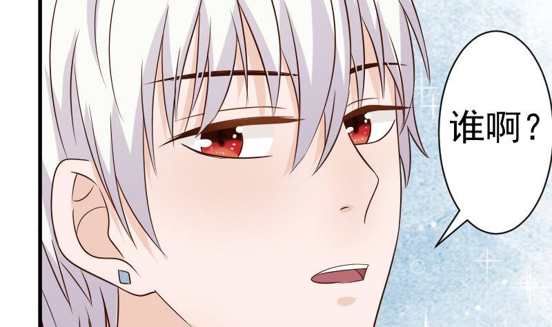 第41话 暗生妒意17