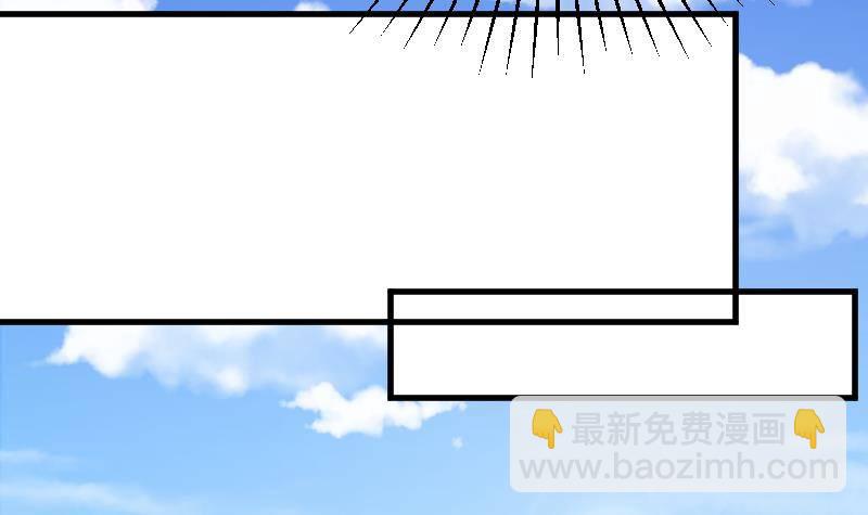 第41话 暗生妒意27
