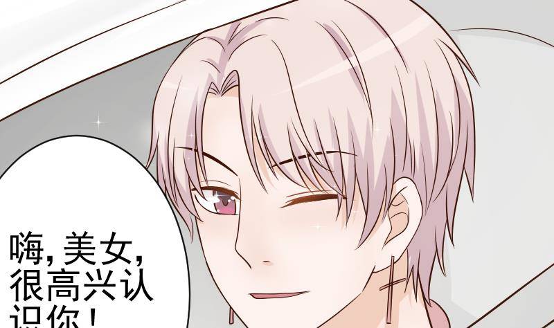 第41话 暗生妒意35
