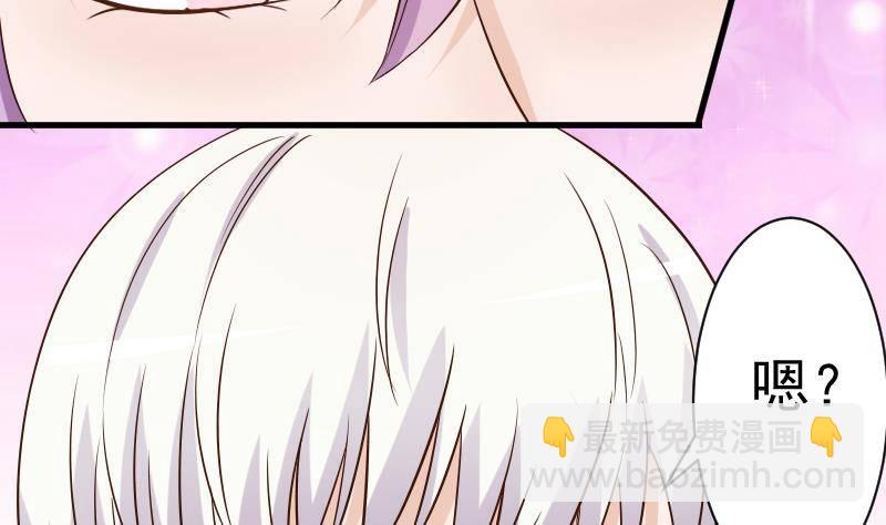 第41话 暗生妒意4