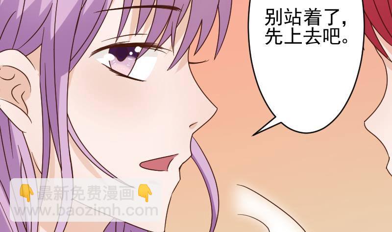 第42话 有些事情晚上再谈10
