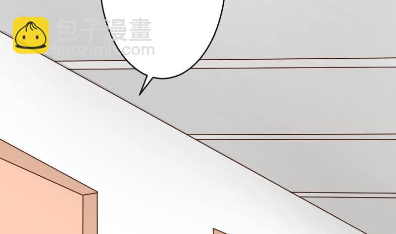 第42话 有些事情晚上再谈13