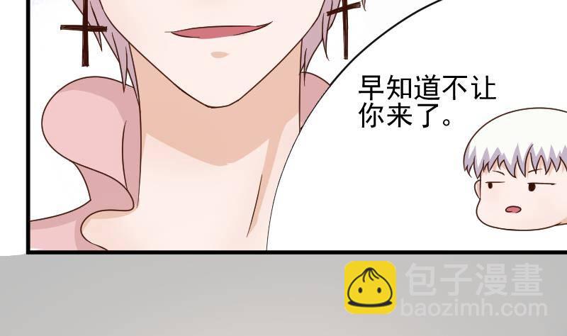 第42话 有些事情晚上再谈16