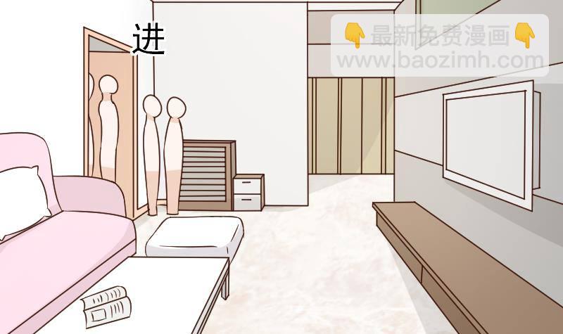 第42话 有些事情晚上再谈18